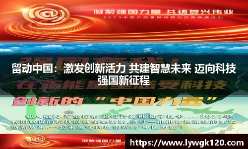 劲爆体育