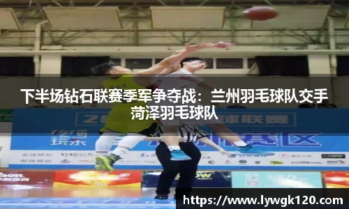 劲爆体育直播nba足球
