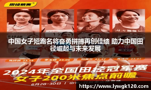 劲爆体育直播nba足球