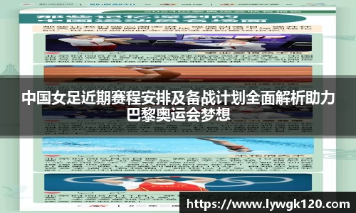 劲爆体育nba在线直播