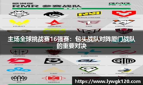 劲爆体育nba在线直播