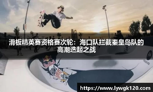 劲爆体育