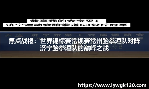 劲爆体育