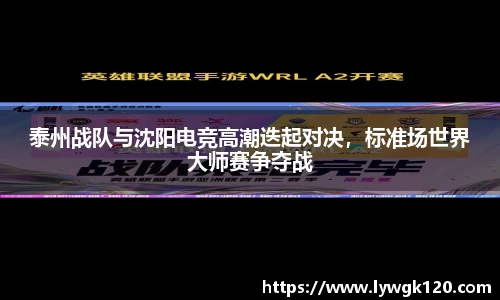 劲爆体育直播nba足球