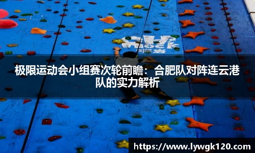 劲爆体育nba在线直播