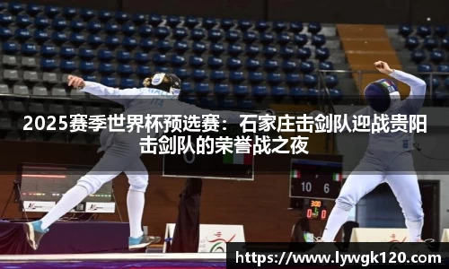劲爆体育