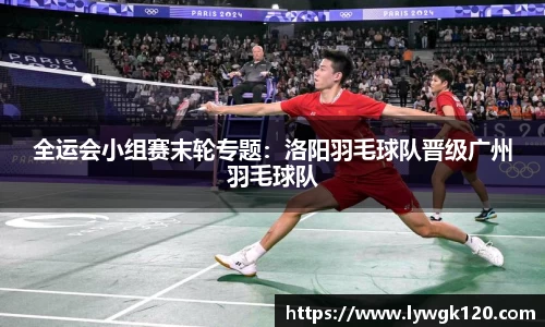 劲爆体育