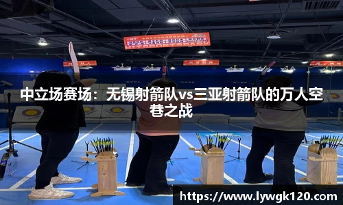 劲爆体育直播nba足球