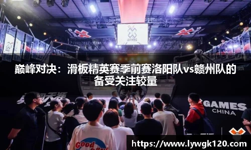 劲爆体育nba在线直播