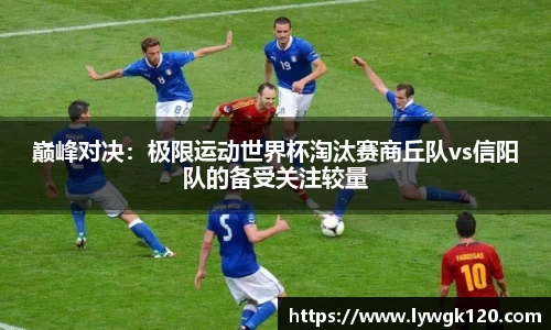 劲爆体育