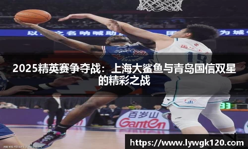 劲爆体育直播nba足球