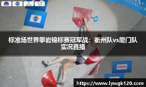 劲爆体育直播nba足球