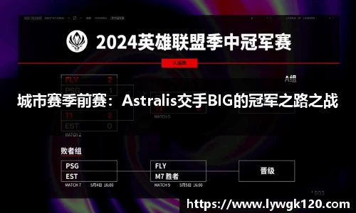 劲爆体育nba在线直播