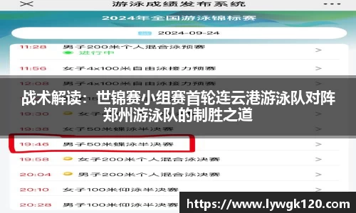 劲爆体育直播nba足球
