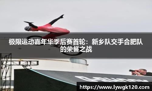 劲爆体育直播nba足球