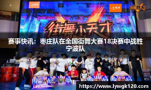 劲爆体育nba在线直播