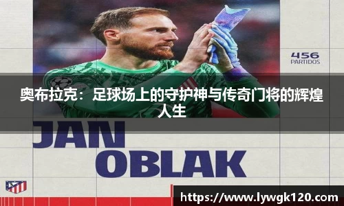 劲爆体育直播nba足球