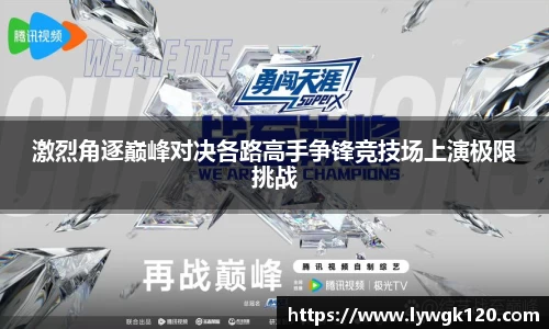劲爆体育nba在线直播