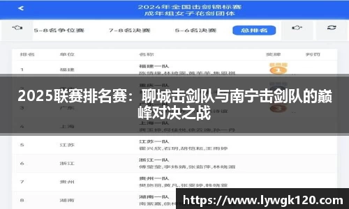 劲爆体育nba在线直播