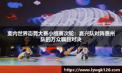 劲爆体育直播nba足球