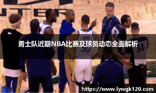 劲爆体育nba在线直播