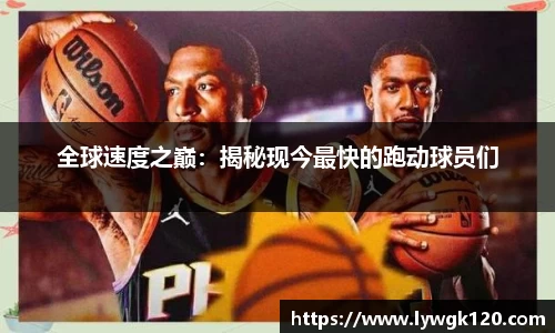 劲爆体育直播nba足球