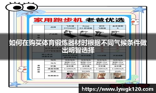 劲爆体育直播nba足球