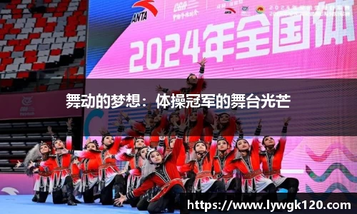 劲爆体育nba在线直播