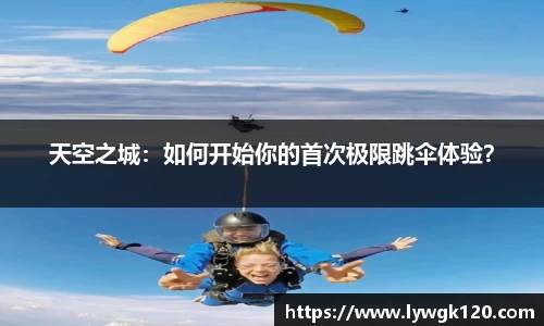 劲爆体育直播nba足球
